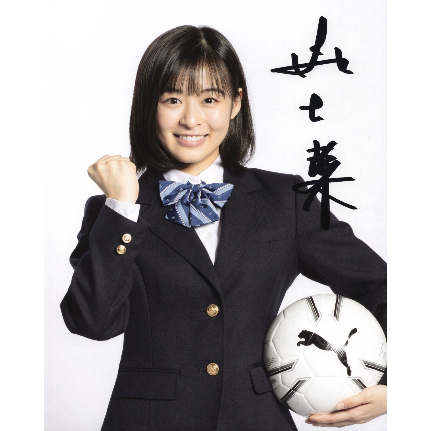 森 七菜 もり なな 直筆サイン写真 直筆メッセージ&サイン入り色紙の当選者発表！七菜ちゃんに応援